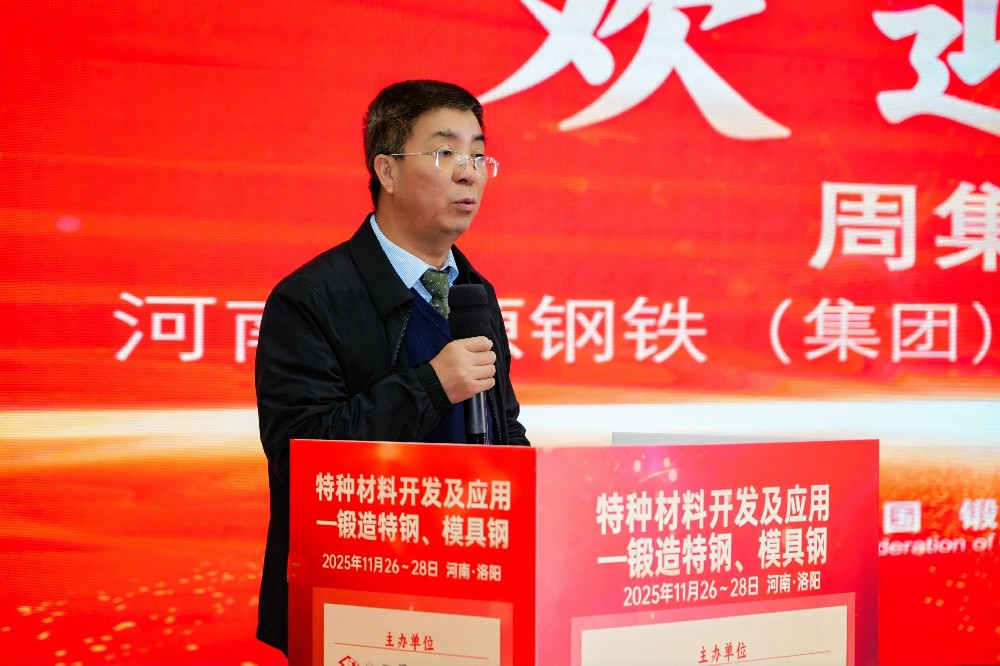 周集才.jpg